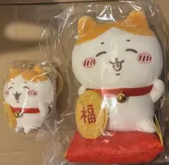 ちいかわ 招福！ハチワレ　マスコット ぬいぐるみ S 2点セット 招き猫　未開封