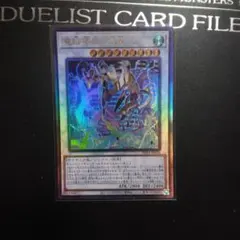 2026年最新】電脳堺狐－仙々 PHRA-JP036 URの人気アイテム - メルカリ