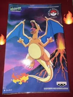 ポケモン スペシャルジャンボカード(US版) Charizard リザードン
