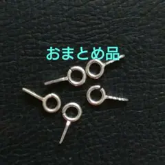 ケロちゃん@お詫びセール中様 リクエスト 3点 まとめ商品