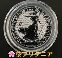 日本限定　桜ブリタニア　イギリス 2026 ブリタニア 1オンス 銀貨 白銀桜 日本限定 桜ブリタニア イギリス 2026 ブリタニア 1オンス 銀貨 白銀桜