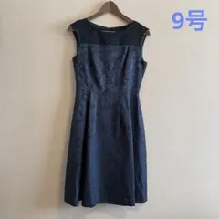 エスプリミュール　エマジェームス　ボ・ドレ　ワンピース　9AR