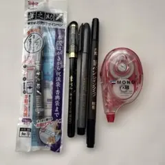 筆ペン 4本セット