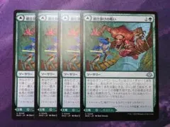 MTG 溶岩の投げ矢 MH1 日本語4枚セット - メルカリ