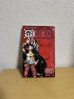 ONE PIECE FILM RED 尾田栄一郎