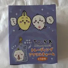 ちいかわ パラレルワールド！？ アクリルチャーム 1BOX