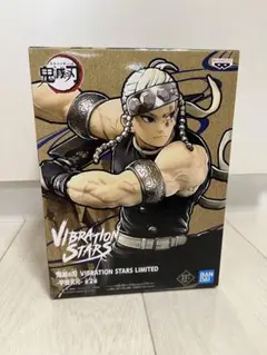 鬼滅の刃 宇髄天元 VIBRATION STARS LIMITED 未開封