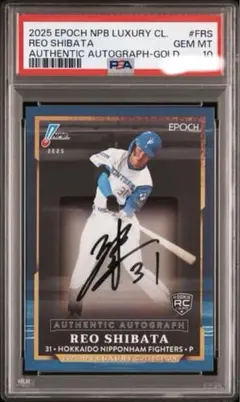 柴田獅子 RC 直筆サイン GOLD 1/10 PSA10 POP3 EPOCH