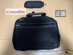 Crocodile ビジネスバッグ