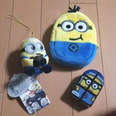 ミニオンの3点セット