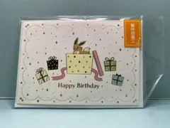 グリーティングカード 誕生日祝い イーブイと仲間たち