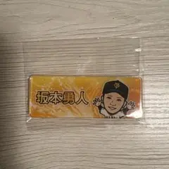 2026年最新】坂本勇人缶バッジの人気アイテム - メルカリ