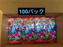 ポケモンカード インフェルノX 100パック ポケカ - メルカリ