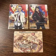 ツイステ　ビルディバイド　ブライト　カリム　ジャミル　スカラビア寮