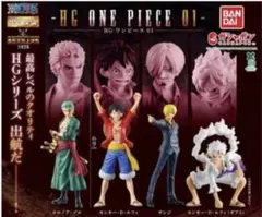 HG ONE PIECE 01 フィギュア ゾロ
