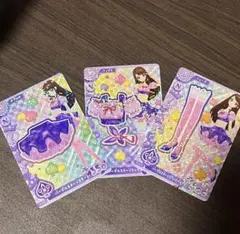 アイカツ パープルステージコーデ 3枚セット
