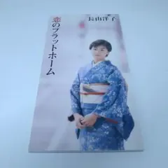 長山洋子　CDまとめ売り！ Amazon.co.jp: 長山洋子 12CD-1002N: ミュージック