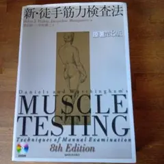 Item thumbnail for item a73fc974-2747-4317-91de-b22896a336b2