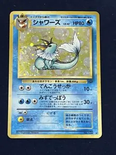 2026年最新】旧裏ホロの人気アイテム - メルカリ