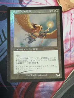 mtg まばゆい天使 日本語 フォイル 2026年最新】まばゆい天使 foilの人気アイテム - メルカリ