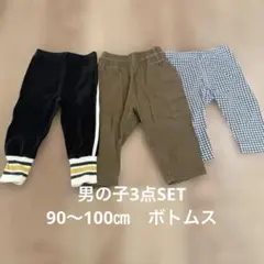 キッズ　男の子90〜100スパッツ・レギンス3点セット