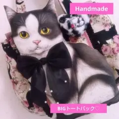 n*゜様 ヌビバック＆ヌビポーチ うさぎ着ぐるみ2点セット コヤン