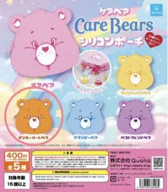 ケアベア Care Bears シリコンポーチ オレンジ