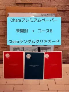 2025年最新】chara バースデーフェア クリアカードの人気アイテム