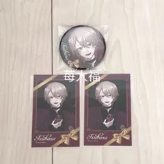 Element Sicks ツバサ まとめ売り