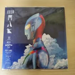 Item thumbnail for item 515543fc-e51d-4dc5-9352-6d5379ce03e6