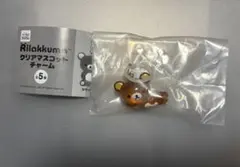 リラックマ　クリアマスコットチャーム　リラックマ(ねころび)