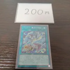 Item thumbnail for item 8ce67eb4-0122-4f87-92ec-3b4f1add118f