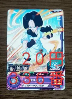 ビーデルドラゴンボール スーパーダイバーズ アドバンスパック 40th