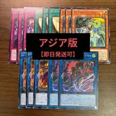遊戯王 構築済みデッキ 55枚 セキュリティフォース S－Force スリーブ