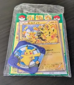 美品 即購入可 ポケモンカード ピカチュウ大量発生チュウ070/XY-P