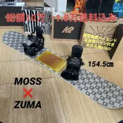 MOSS×ZUMA　良質国産　モス　スノーボードセット　未使用バイン付 2026年最新】MOSS 種類：ボードセット スノーボード ボードの人気
