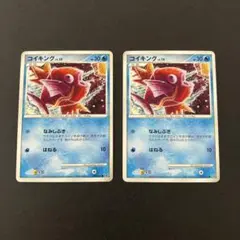 コイキング アンリミ 破空の激闘 DP6 016/092 magikarp コイキング アンリミ 破空の激闘 DP6 016/092 magikarp 2枚 - メルカリ