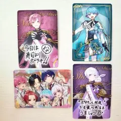 【いれいすチップス】４枚セット