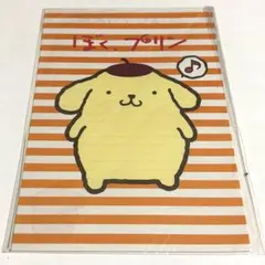 【平成レトロ】　当時物　ポムポムプリン　サンリオ　レターセット　レア