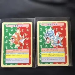 美品　コイキングとギャラドス ポケモンカードセット