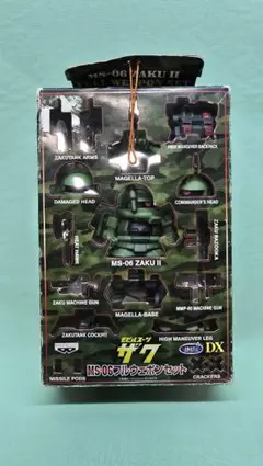 MS-06 Zaku II フルウェポンセットDX とるとる愛テム　未開封 2025年最新】モビルスーツ ザク MS-06 フルウェポンセットの人気