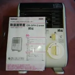 IWATANI 風暖 CB-GFH-2 屋内専用 カセット ガス ファンヒーター