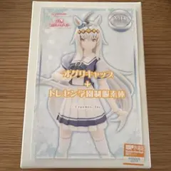 【中古】ウマ娘　フィギュア　オグリキャップ　トレセン学園制服素体