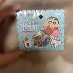 セリア クレヨンしんちゃん おはじきシール フレークシール