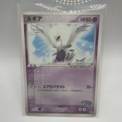 ポケモンカード ルギア ポケパーク - メルカリ
