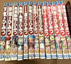 2025年最新】算数頭をつくるひみつの人気アイテム - メルカリ