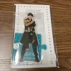 佐々木大光　アクリルスタンド  新品未開封