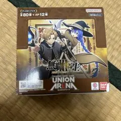 UNION ARENA 無職転生 ブースターパック