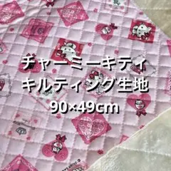 2026年最新】チャーミーキティ 生地の人気アイテム - メルカリ