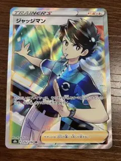 ジャッジマン SR SM7a 迅雷スパーク 066/060 - メルカリ